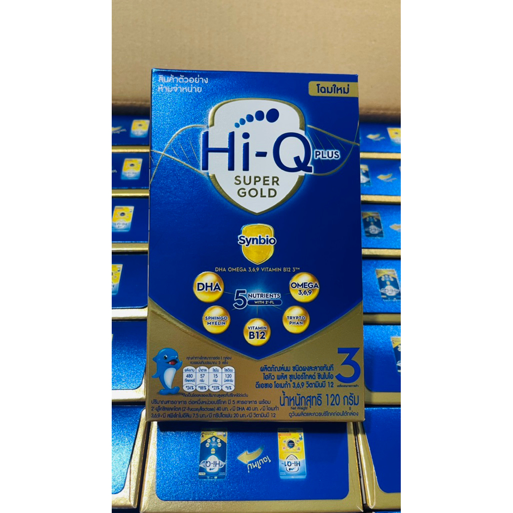 Hi-Q Plus Super Gold สูตร 3 รสจืด (โฉมใหม่)ขนาด 120 กรัม x 24 กล่อง ...