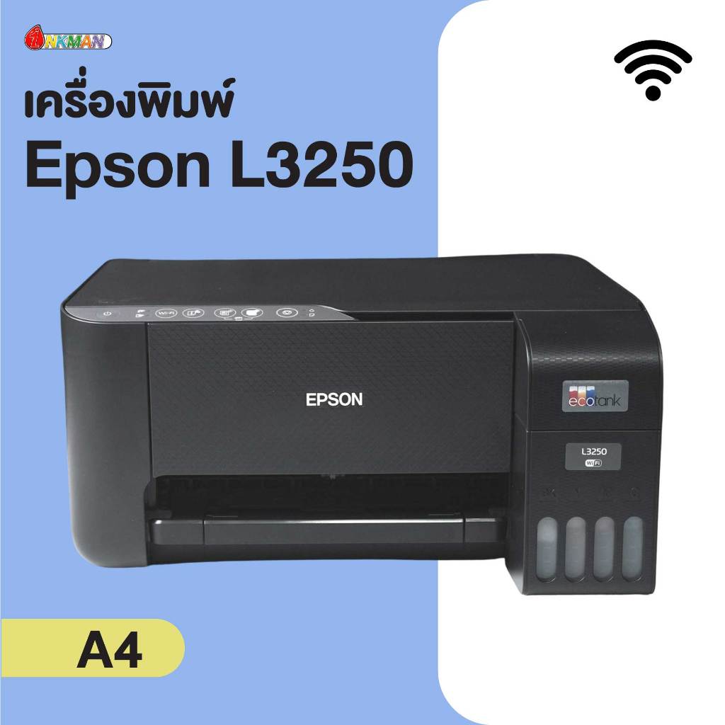 Set Sticker Printer Epson L3250 WIFI เครื่องพิมพ์สติกเกอร์ ขนาด A4 ...