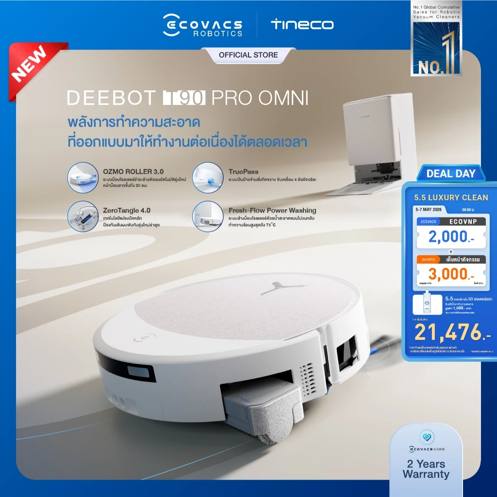 12. ECOVACS DEEBOT T90 PRO OMNI หุ่นยนต์ดูดฝุ่น ถูพื้น อัจฉริยะ ทรงพลังทุกการทำงาน OZMO ROLLER 3.0 อัปเกรดใหม่