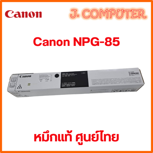canon npg ราคาพิเศษ | ซื้อออนไลน์ที่ Shopee ส่งฟรี*ทั่วไทย