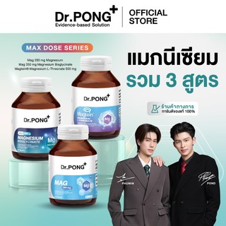 โลโก้ร้าน Dr. Pong shop