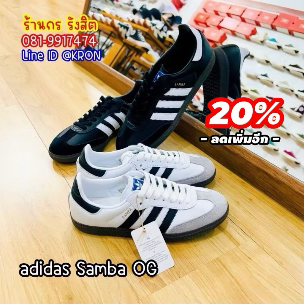 adidas gazelle silver green womens  adidas  Samba Jane