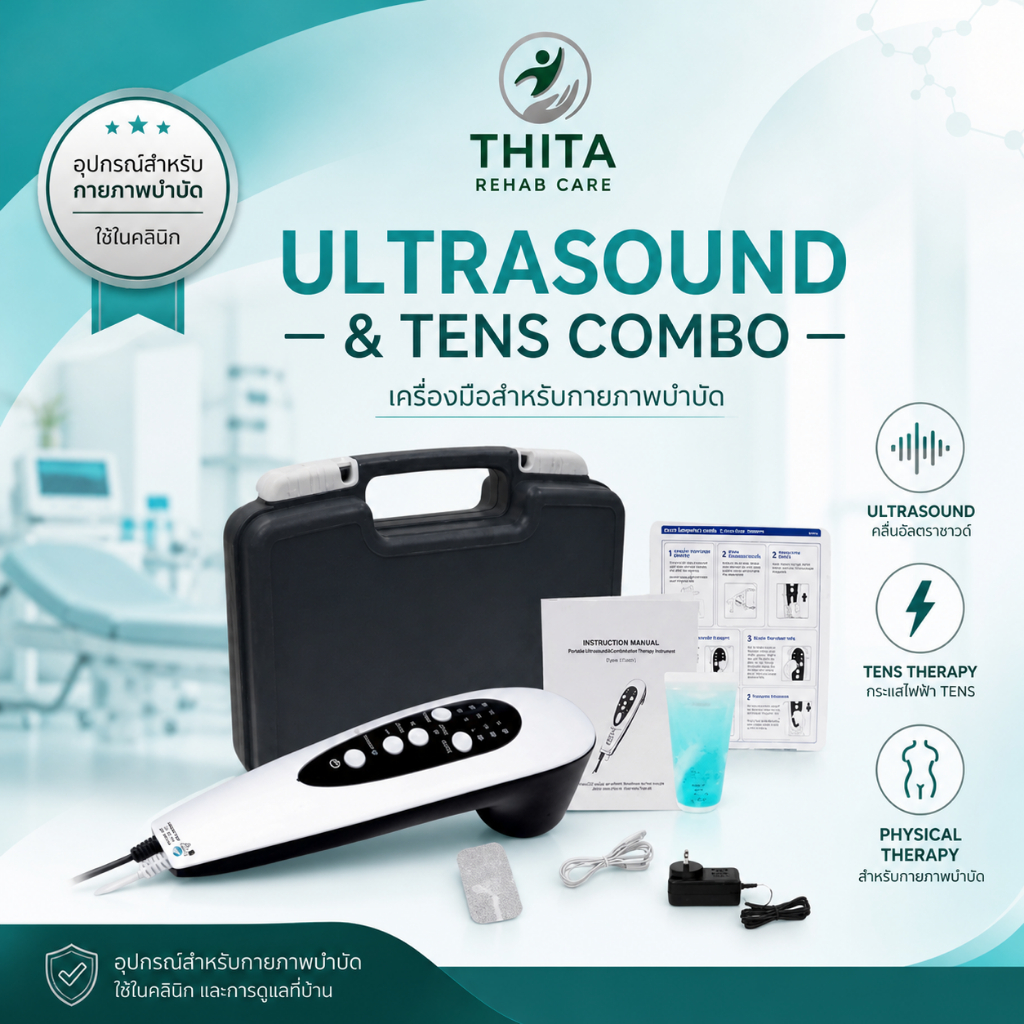 Nu-Tek CT1032 Ultrasound + TENS Combo Device | สำหรับฟื้นฟูกล้ามเนื้อ ...