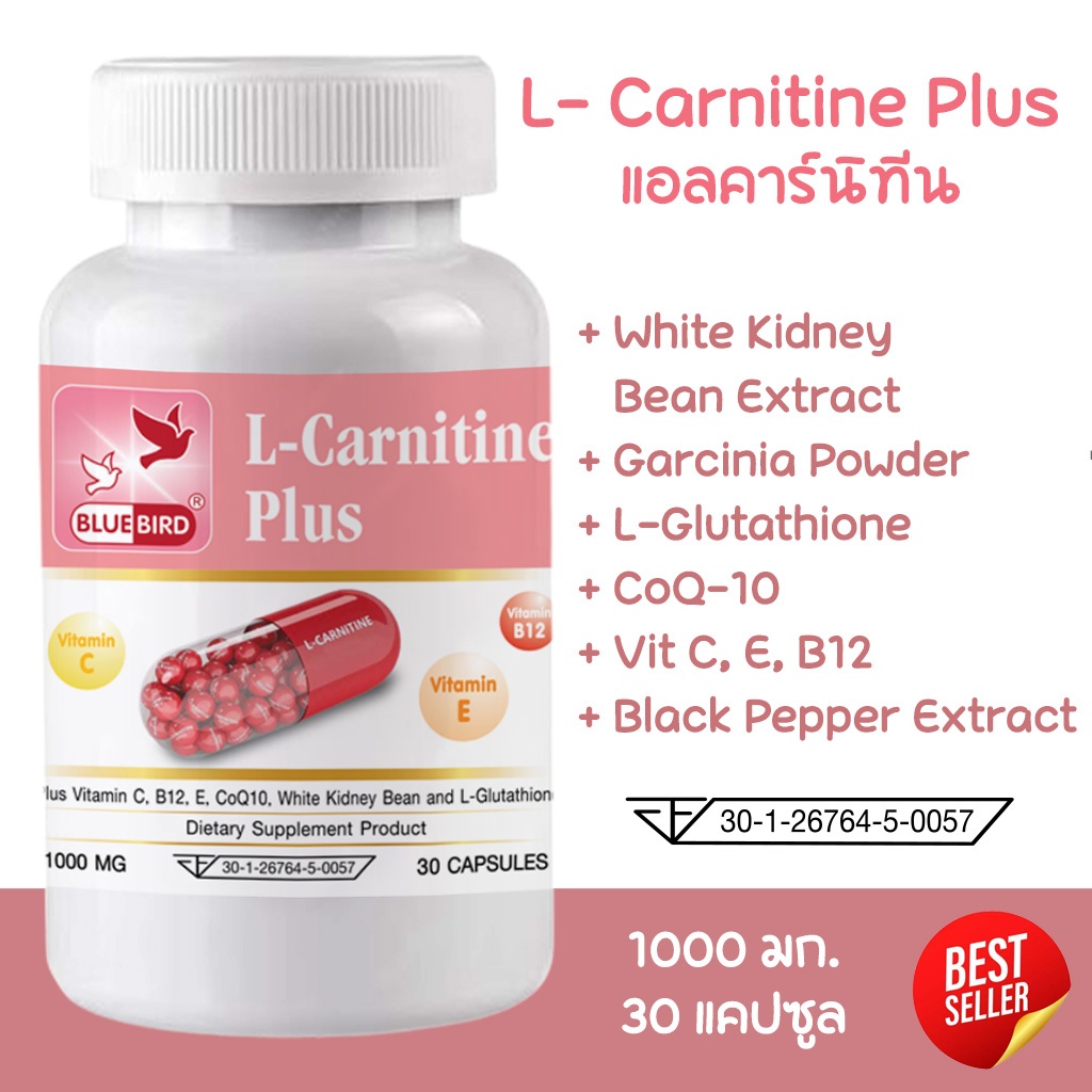 best l-carnitine supplement thailand แอลคาร์นิทีน พลัส L-Carnitine Plus ตรา บลูเบิร์ด ขนาด 1000 มิลลิกรัม 30  แคปซูล