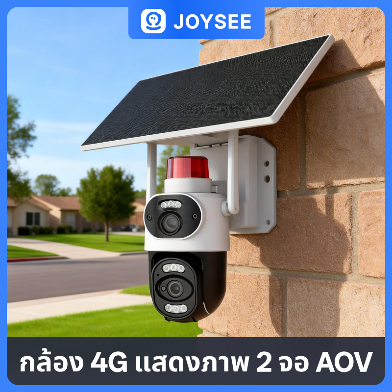 รีวิว JOYSEE D80 4G โซลาร์เซลล์ ดีไหม