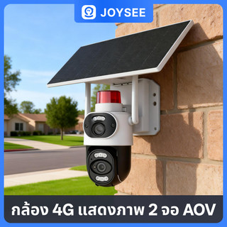 โลโก้ร้าน YOOSEE CCTV