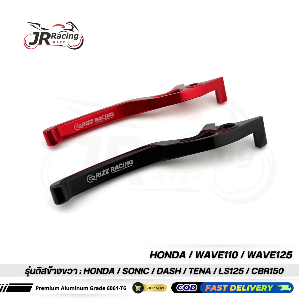มือเบรคดิส CNC ขวาสำหรับ HONDA WAVE 100/110/125 รูปที่ 2