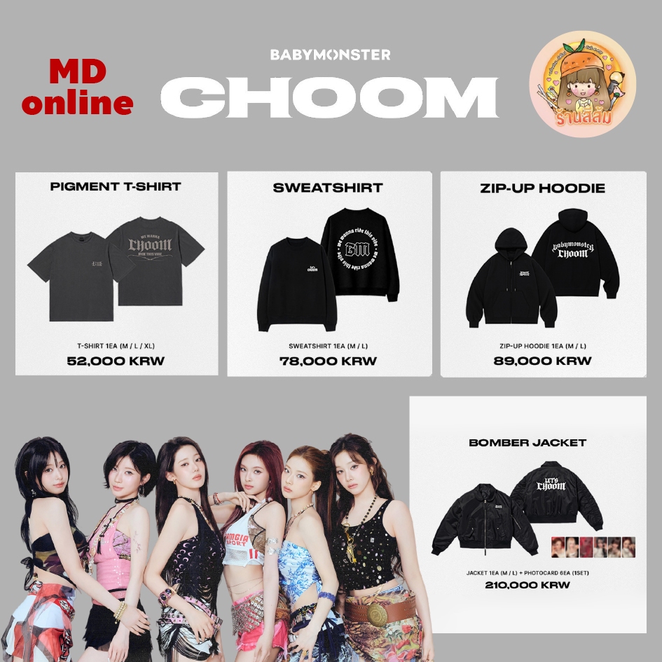 PRE] BABYMONSTER 😈 3rd MINI ALBUM [DANCE (CHOOM)] MD - PIGMENT T