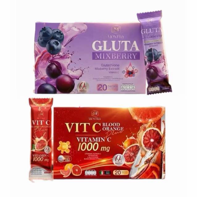 glutathione with berry and grape seed extract ราคา กลูต้ามิกซ์ ราคาพิเศษ