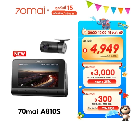 70mai A810S Dash Cam 4K Built-In GPS