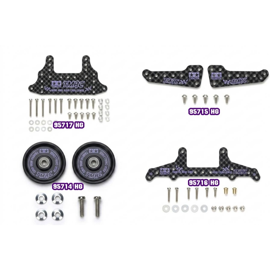 こまさん TAMIYA 95714/95717/95715/95716 HG LogoTMAC 19AluBR Roller / Carb