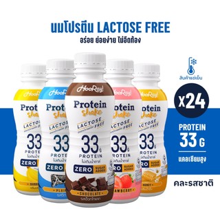 Hooray! Protein Shake Lactose Free sữa protein công thức whey gói 24 chai đợt giao ngày 15‑17 [BBF28/10/2026]