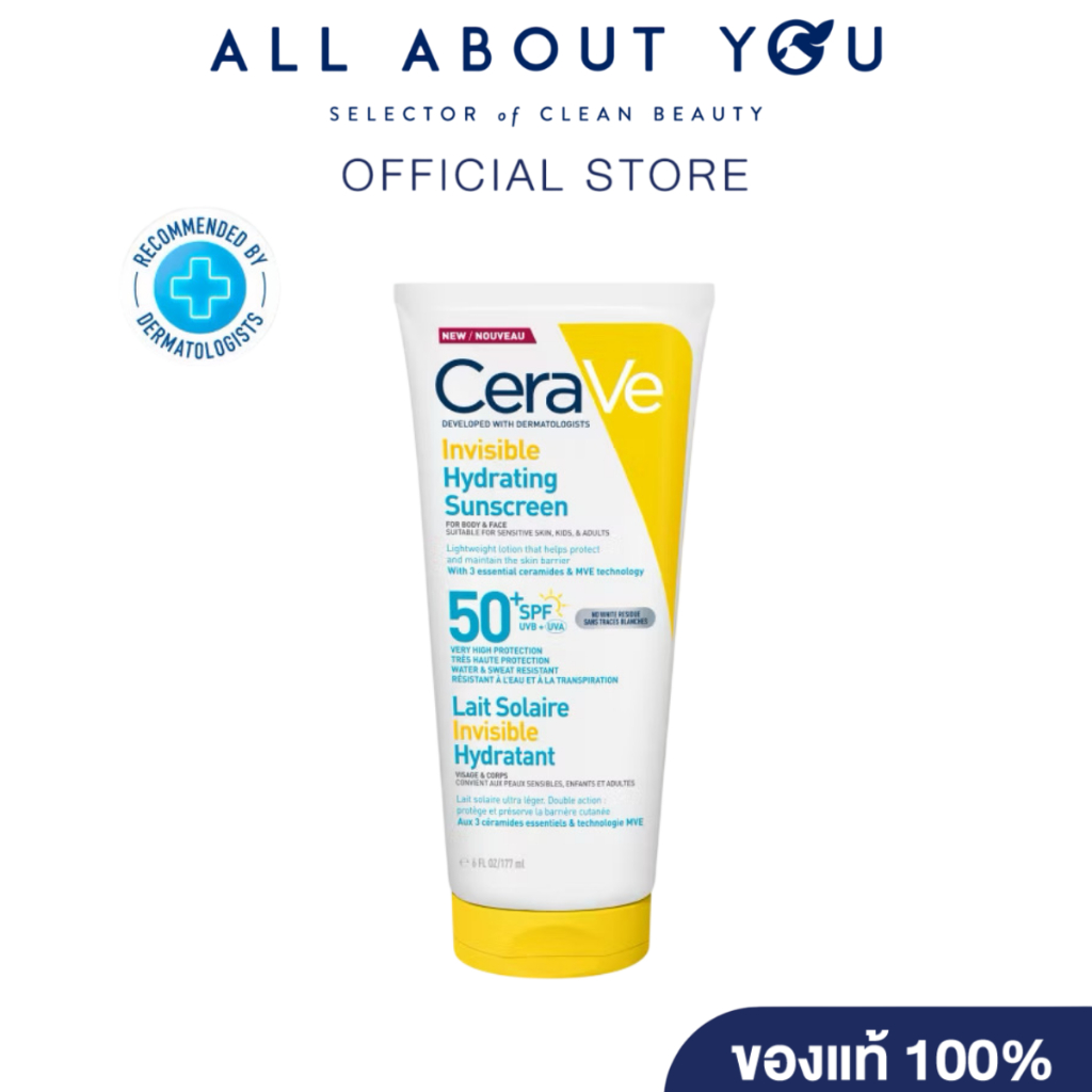 Cerave HYDRA SUNSCREEN SP50 177ML [เซราวี อินวิซิเบิ้ล ไฮเดรติ้ง ซันสกรีน]