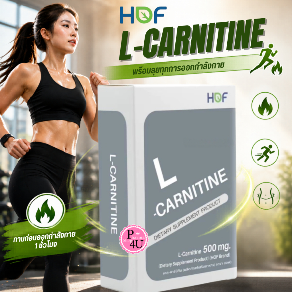 l carnitine 500 mg   Nutrovis L-Carnitine ?   +  People take carnitine supplements for athletic performance  L-Carnitine 500mg MATELL ?