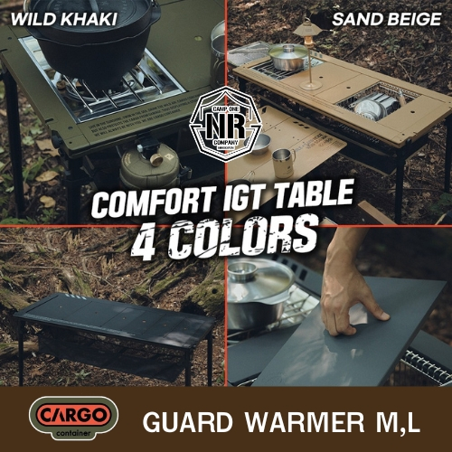 CARGO CONTAINER COMFORT IGT TABLE โต๊ะกลางแจ้งอเนกประสงค์ | Shopee Thailand