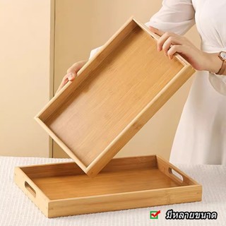 ถาดไม้ ถาดไม้ไผ่ ทรงสี่เหลี่ยมผืนผ้า สไตล์ญี่ปุ่น เรียบง่าย สําหรับร้านอาหาร บ้าน มี 4 ไซส์