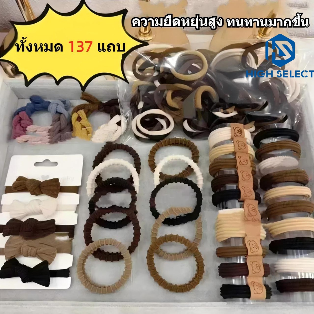137 ชิ้น เชือกหัว ไม่มีรอยต่อ แหวนผม ยางรัด ความยืดหยุ่นสูง ทนทาน น่ารัก หมีน้อย เชือกหัว