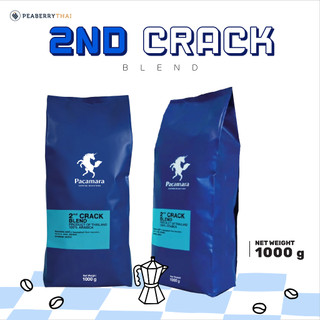 Pacamara 2nd Crack Blend 1kg. เมล็ดกาแฟคั่วเข้ม ขนาดบรรจุ 1 กิโลกรัม