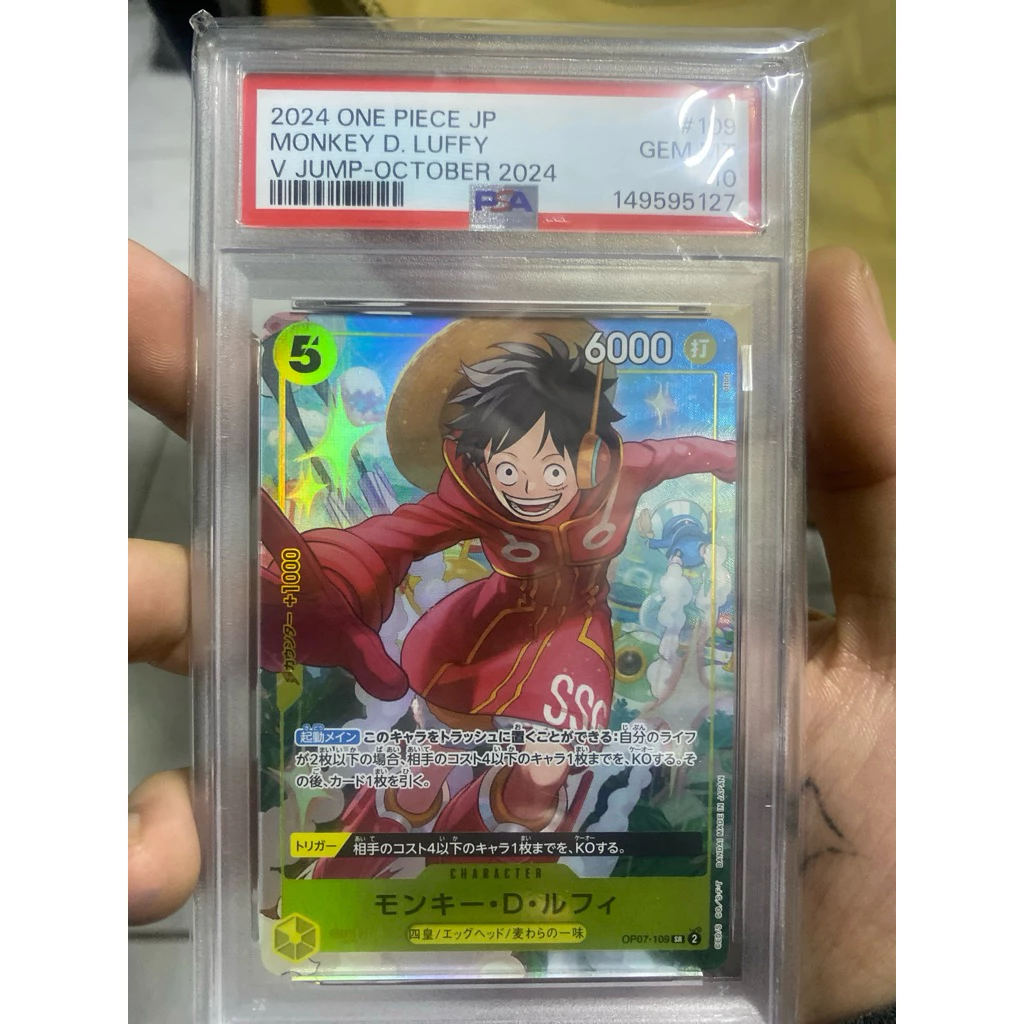 MONKEY D. LUFFY PSA 10