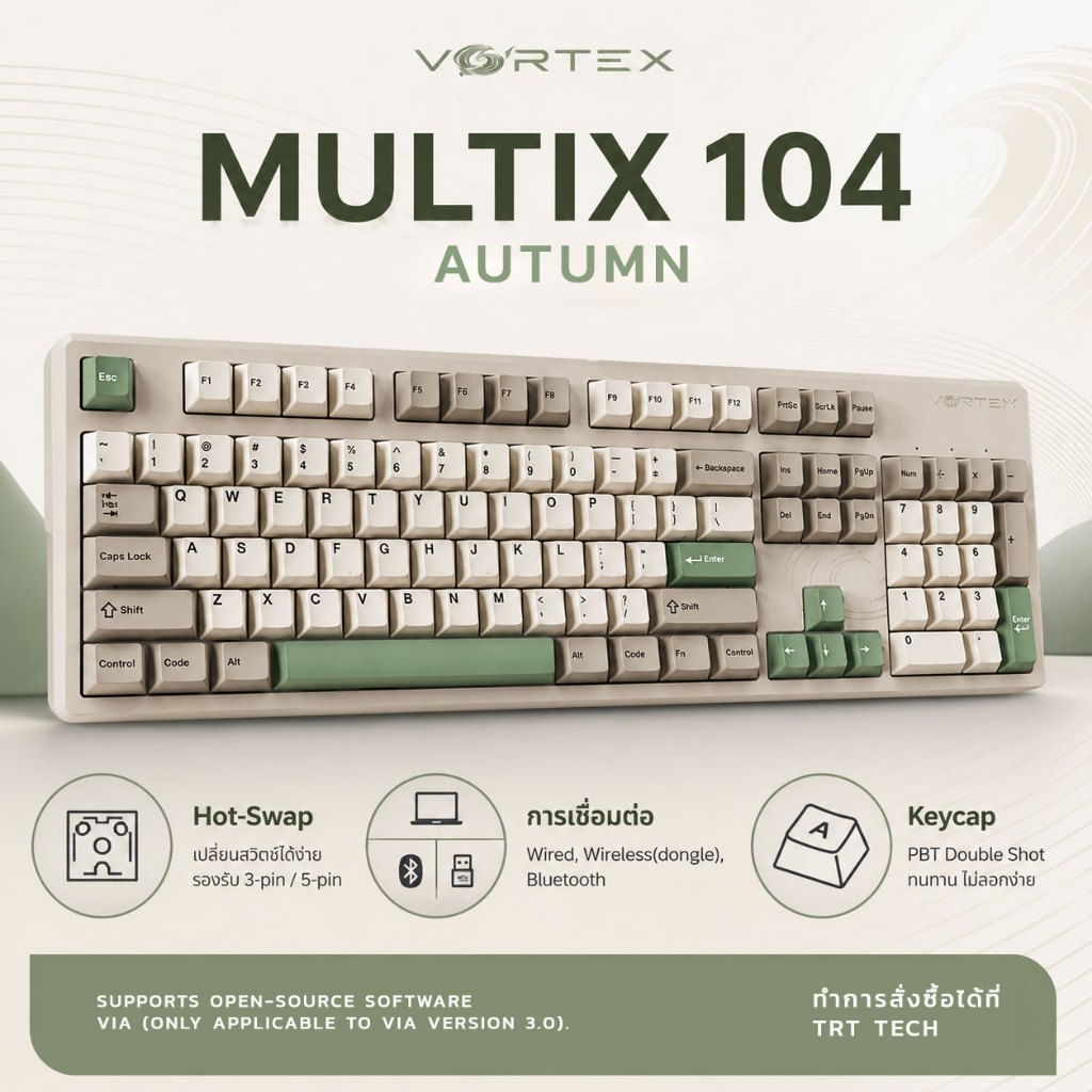 คีย์บอร์ด Vortex Multix 104 Autumn Keyboard (ภาษาอังกฤษ) เชื่อมต่อได้ 3 ...