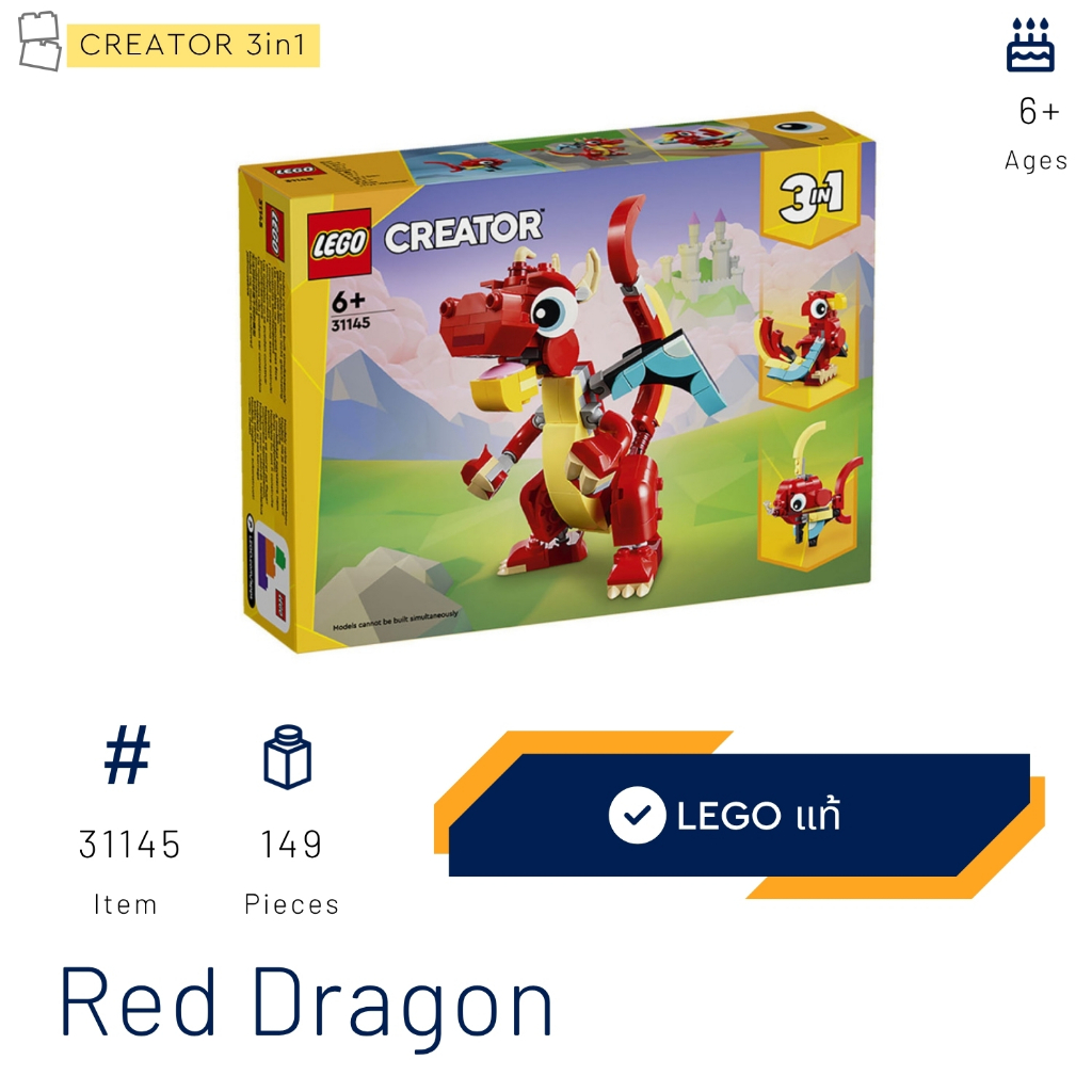 LEGO Creator 31145 Red Dragon 3in1 Animal Toy Set (149 Pieces) by Brick ...