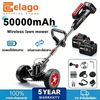 【Bảo hành 5 năm】elago máy cắt cỏ điện không dây dạng cầm tay có thể điều chỉnh co dãn 5000mAh*2 bộ phụ kiện đầy đủ kèm pin lithium thật
