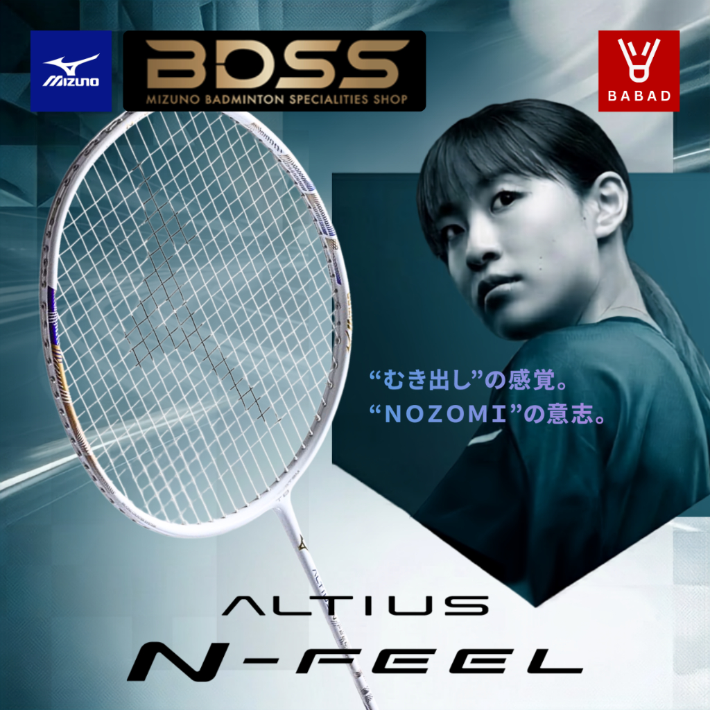 พร้อมส่ง] MIZUNO ALTIUS N FEEL 3.5ug6 BDSS JP Code ไม้แบดมินตันจาก