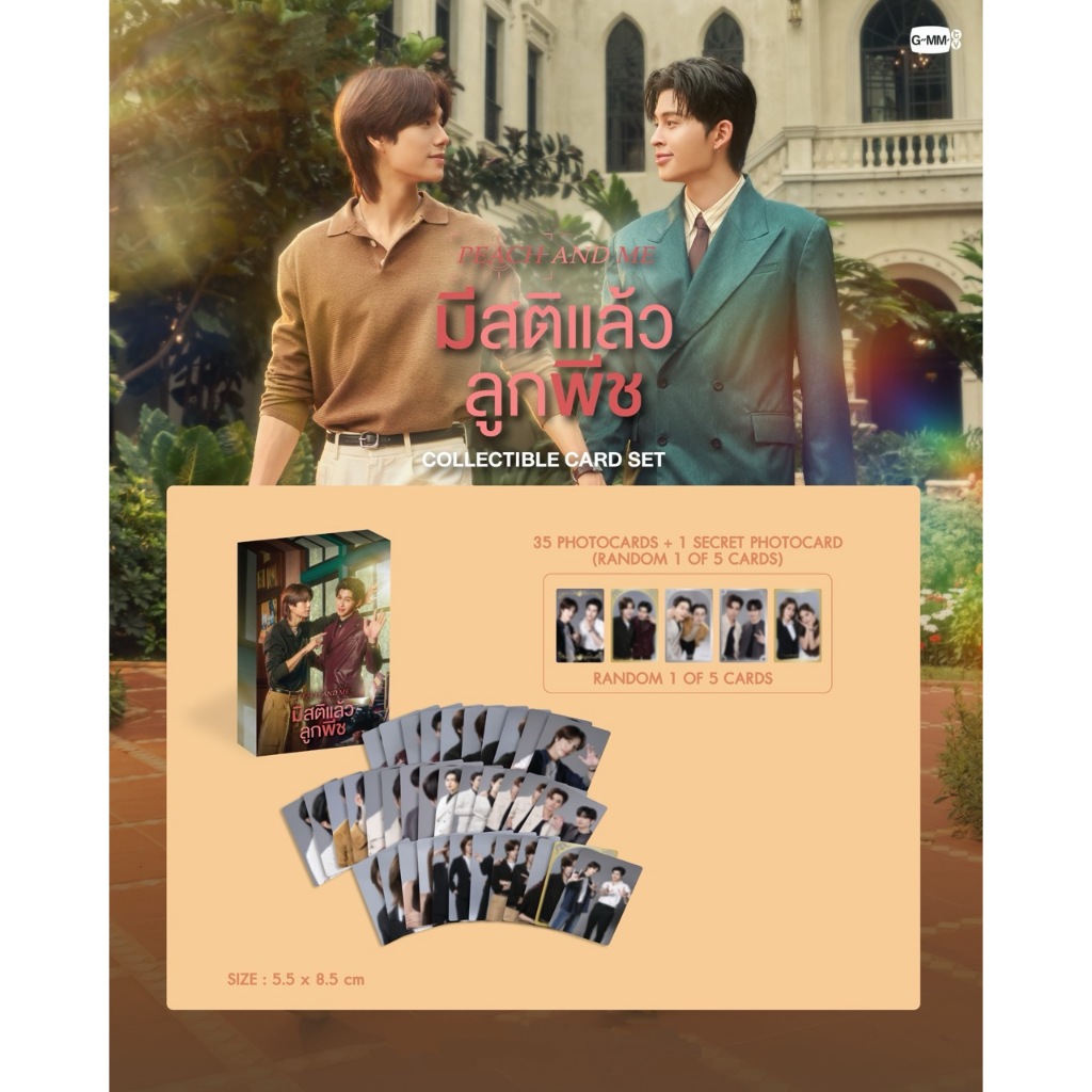 GMMTV PEACH AND ME Collectible Card Set - メルカリ PondPhuwin