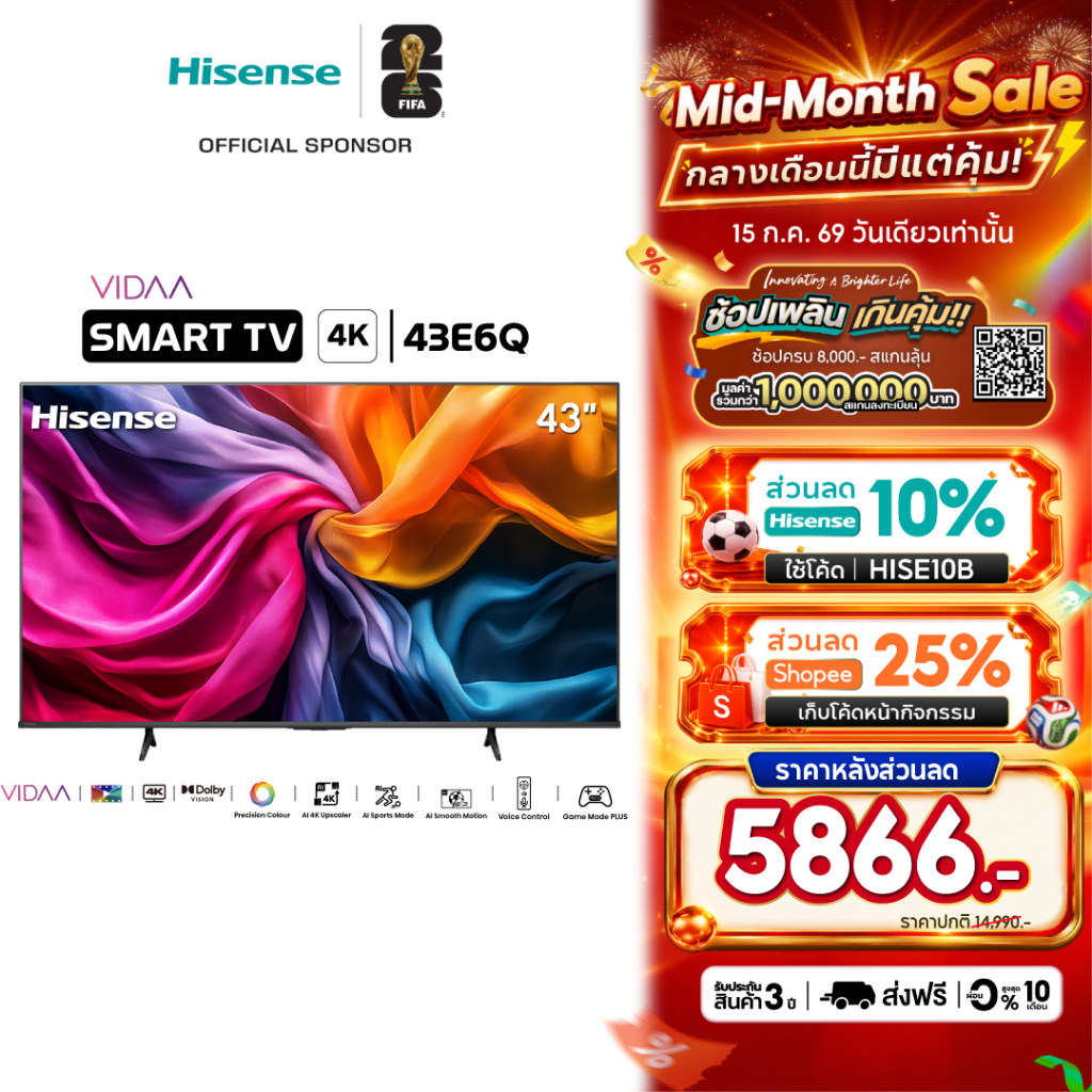 Hisense TV 43 นิ้ว รุ่น 43E6Q 4K Ultra HD Smart TV Voice Control WIFI Build in Netflix /HDR/Dolby