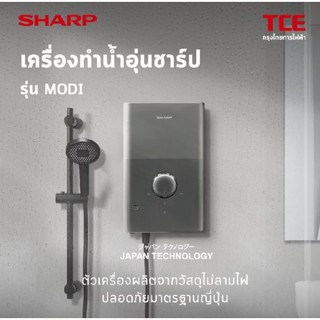 Máy tạo nước nóng SHARP model MODI WH-MD135 công suất 3,500 watt màu xám