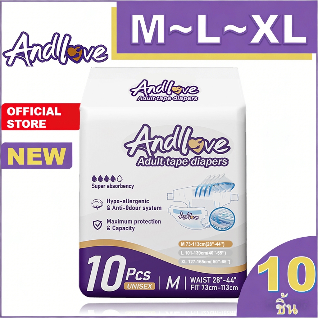 【ซึมเร็วสุด!！】ผ้าอ้อมผู้ใหญ่ Andlove ใช้ได้ทั้งชายหญิง ปลี่ยนง่าย M/L/XL(10 ชิ้น/1 Pack) adult diapers ผ้าอ้อมแบบเทป