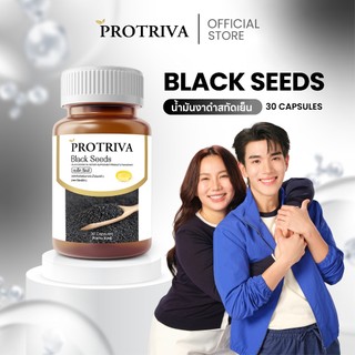[เซตรวมสุดคุ้ม] Protriva Black Seeds โปรทริว่า แบล็คซีดส์ น้ำมันงาดำ สกัดเย็น (30 แคปซูล)