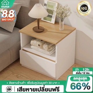 EM โต๊ะข้างเตียง ตู้ข้างเตียง ตู้เก็บของ พร้อมชั้นวางลิ้นชัก ชั้นวางของข้างเตียง（ส่งจากกรุงเทพ ）