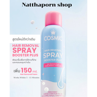 Mousse tẩy lông công thức mới Cosmic, mousse foam tẩy lông vùng kín, da mịn màng không bị sưng, không cần cạo, làm mát da, không gây bỏng, không ngứa.