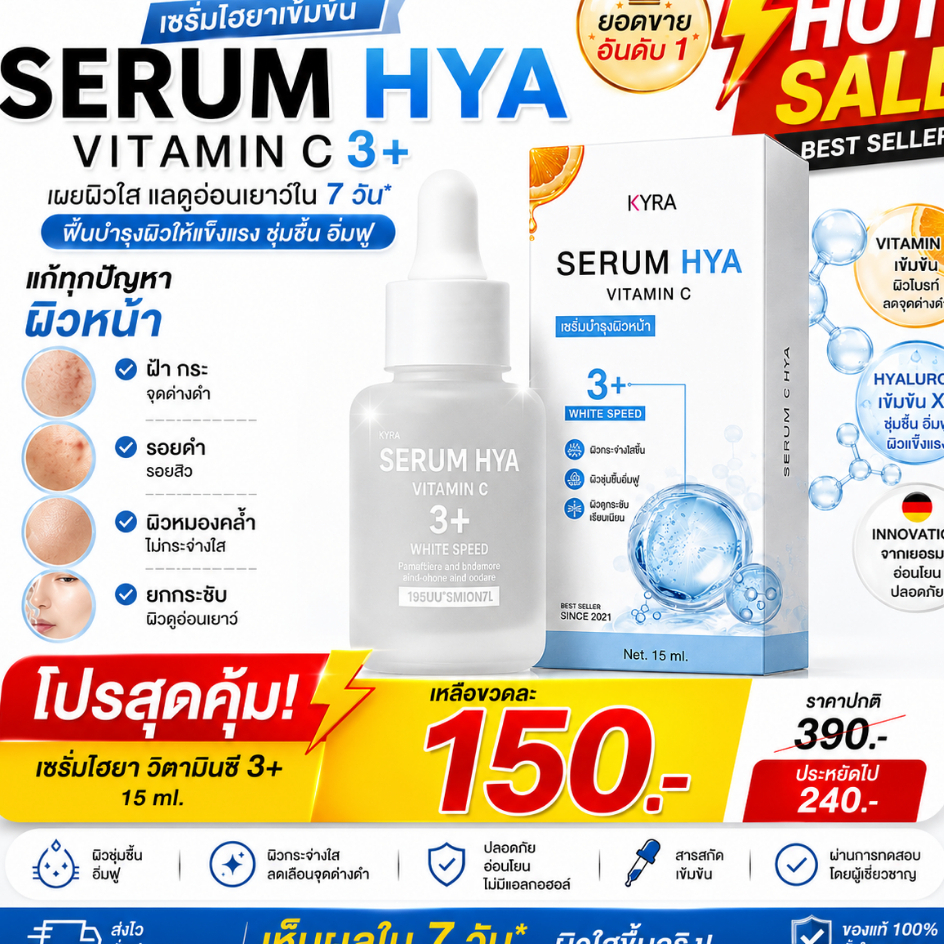 สินค้าจาก KK.zanashop
