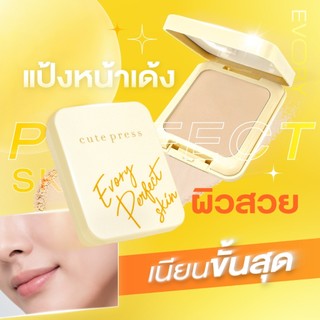 CUTE PRESS Phấn nền hỗn hợp EVORY PERFECT SKIN PLUS VITAMIN E FOUNDATION POWDER (cập nhật mới)