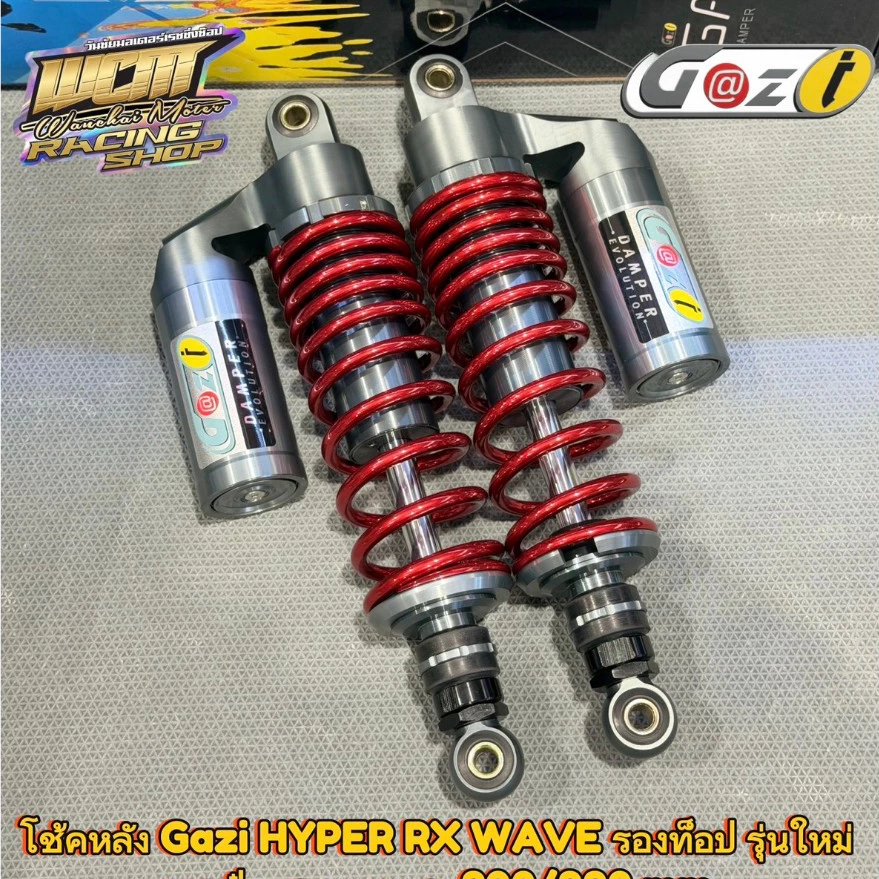 โช๊คหลังเวฟGAZI HYPER RXรองท็อปสูง320/330m‼️งดส่งแบบเก็บปลายทาง‼️ ❤️ใส่เวฟได้ทุกรุ่นแท้100%❤️งานใหม่กระปุกใหญ่และยาวขึ้น รูปที่ 4