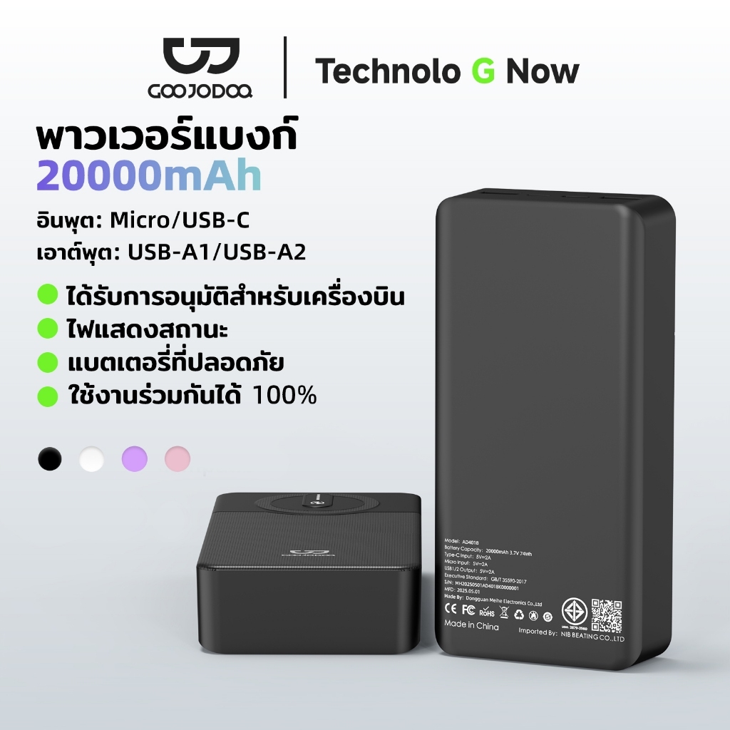 GOOJODOQ 20000mah Powerbank แบตสํารอง อินเทอร์เฟซเอาท์พุต 4 ช่องพร้อม พาวเวอร์แบงค์พกพา