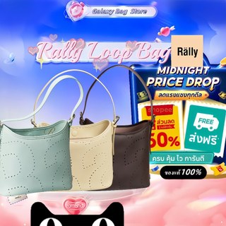 ✨ Sản phẩm có sẵn 🔥 Rally Loop Bag (Valentine‘s Limited) túi vải official túi【100% chính hãng】