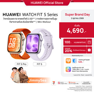 [SBD 10.02 | Giảm tối đa 20%] HUAWEI WATCH FIT 5 Series | Đồng hồ thông minh | titanium và kính sapphire 2.5D***