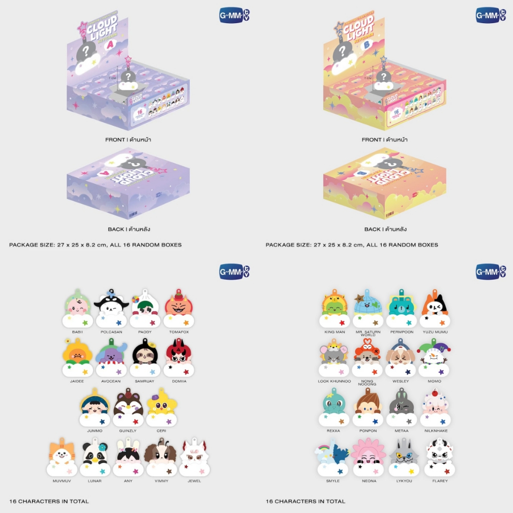 🚚（พร้อมส่ง）FANDOM CHARACTER CLOUD LIGHT RANDOM KEYCHAIN GMMTV ...