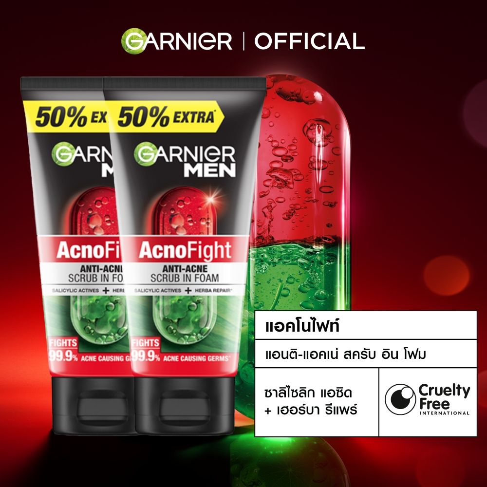 การ์นิเย่ เมน แอคโนไฟท์ แอนตี้-แอคเน่ สครับอินโฟม โฟมสำหรับผิวเป็นสิว 150มล x2 GARNIER MEN SCRUB IN FOAM โฟมล้างหน้า โฟม