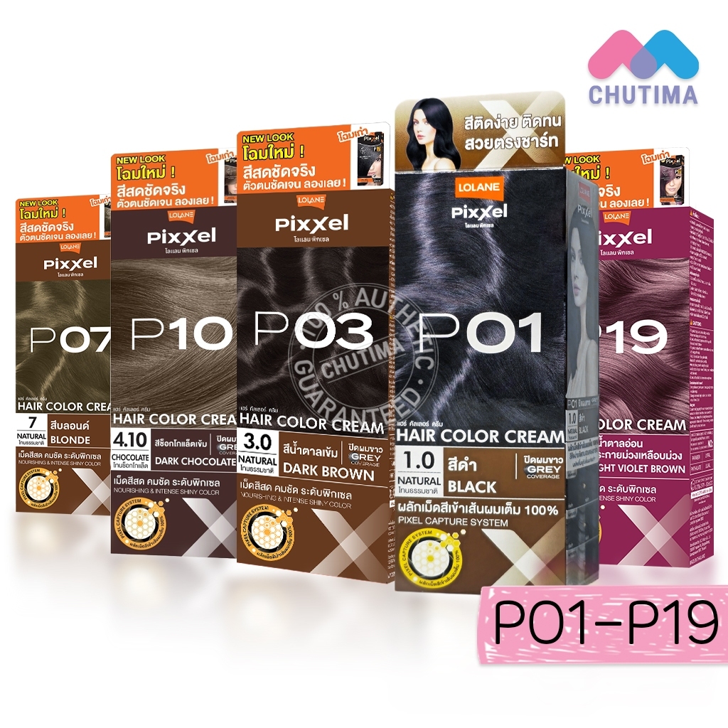 สีย้อมผม โลแลน พิกเซล คัลเลอร์ครีม Lolane Pixxel Color Cream P01-P19