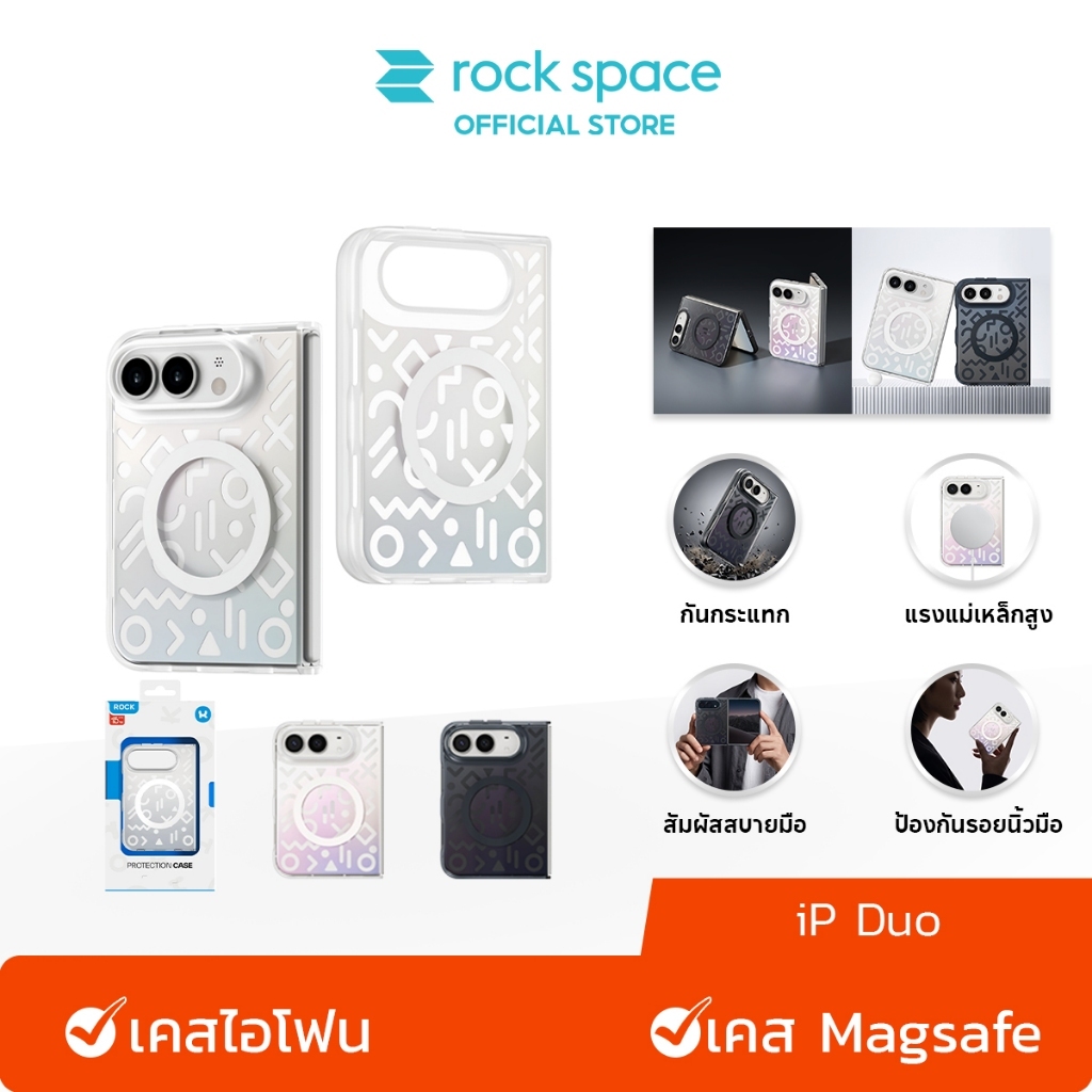 ROCK InShare Series Art Collage iP Duo Magnetic เคส จะไม่เปลี่ยนเป็นสี ...