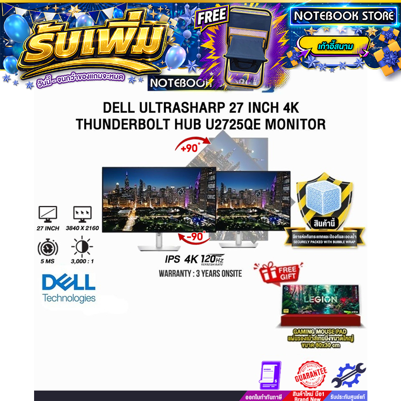 DELL ULTRASHARP 27 INCH 4K THUNDERBOLT HUB U2725QE MONITOR (IPS 4K ...
