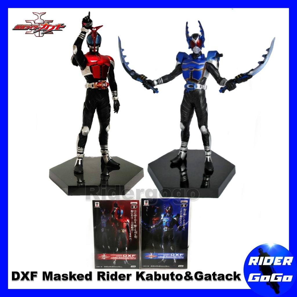 Banpresto DXF Masked Rider Kabuto & Gatack โมเดล มาสไรเดอร์ คาบูโตะ กา ...