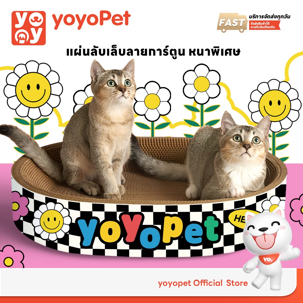 yoyopet extra-thick cute cat scratcher
