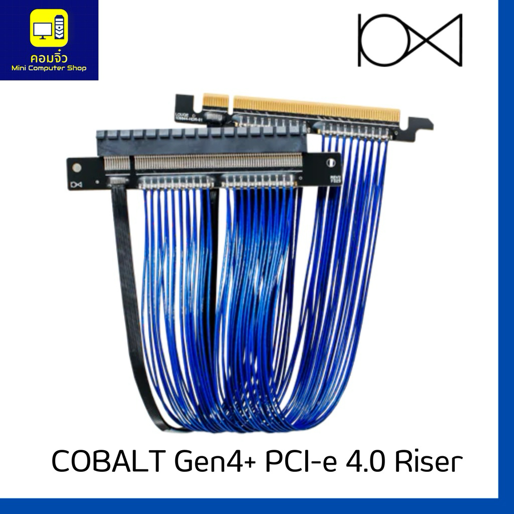 Louqe COBALT Gen4 PCI-e 4.0 Riser | Shopee Thailand