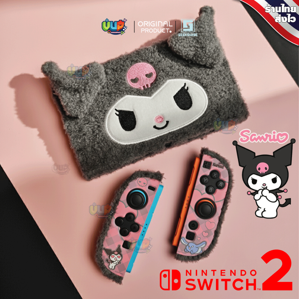 [GeekShare™] Switch 2 : GeekShare x Sanrio Plush Kuromi Protective Case ...