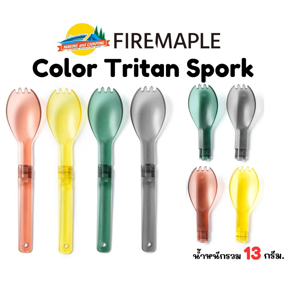 FireMaple Color Tritan Spork ช้อน ส้อม พับได้ ช้อนแคมปิ้ง ช้อนน้ำหนัก ...